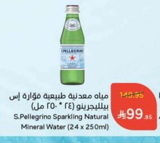 available at Hyper Panda in KSA, Saudi Arabia, Saudi - Mahayil
