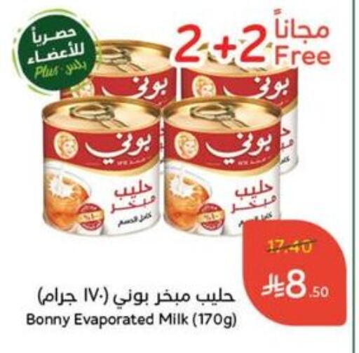 BONNY Evaporated Milk available at Hyper Panda in KSA, Saudi Arabia, Saudi - Ar Rass