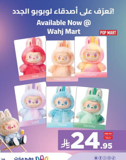 available at Wahj Mart in KSA, Saudi Arabia, Saudi - Jeddah