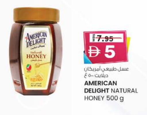 Honey available at Safa Express Supermarket in UAE - Abu Dhabi