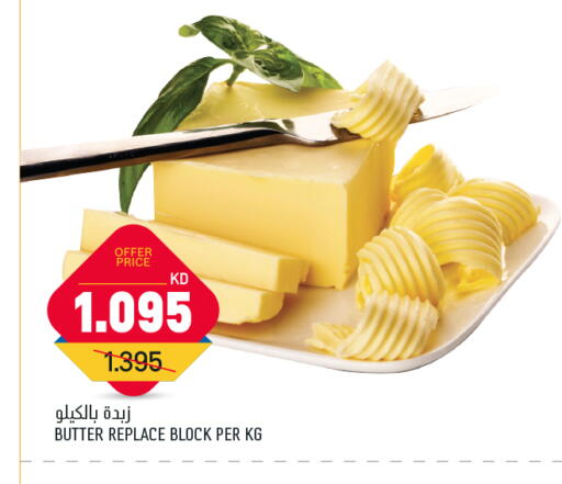 available at Oncost in Kuwait