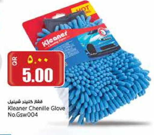 available at New Indian Supermarket in Qatar - Al-Shahaniya