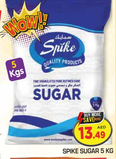 available at فريش سبايك سوبرماركت in الإمارات العربية المتحدة , الامارات - دبي