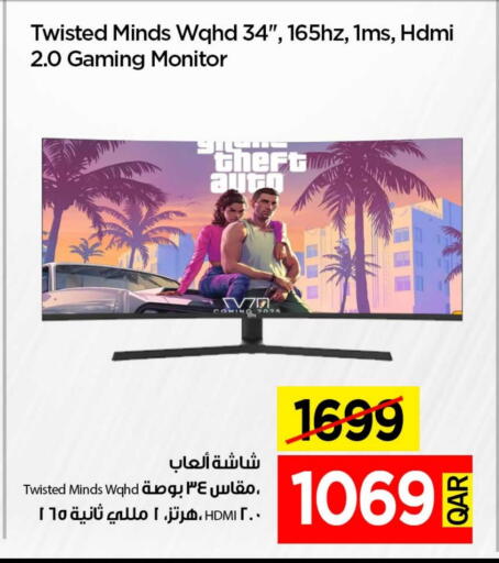 available at آي كونكت in قطر - أم صلال