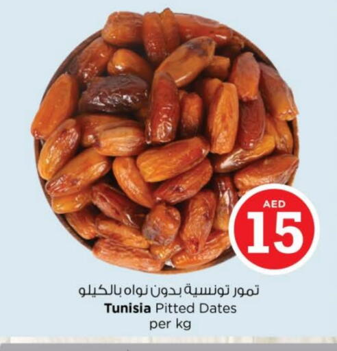 available at Nesto Hypermarket in UAE - Al Ain