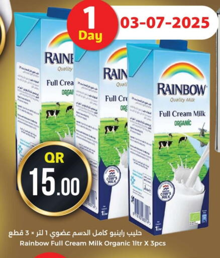 رينبو أرز لزج available at احلى مارت in قطر - الشحانية