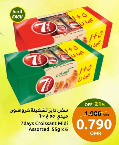 available at Sultan Center  in Oman - Muscat