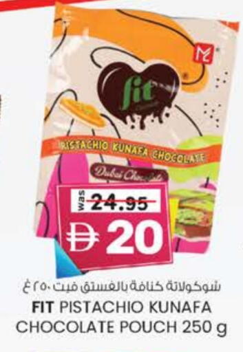 available at K M Trading  in UAE - Fujairah