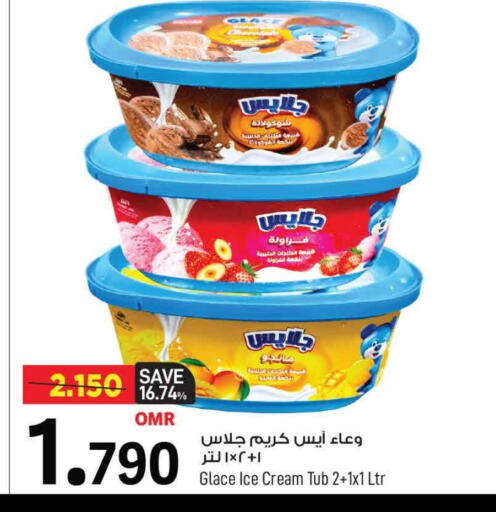 available at MARK & SAVE in Oman - Muscat