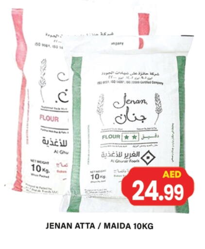 JENAN Wheat Flour available at Zain Mart Supermarket in UAE - Ras al Khaimah