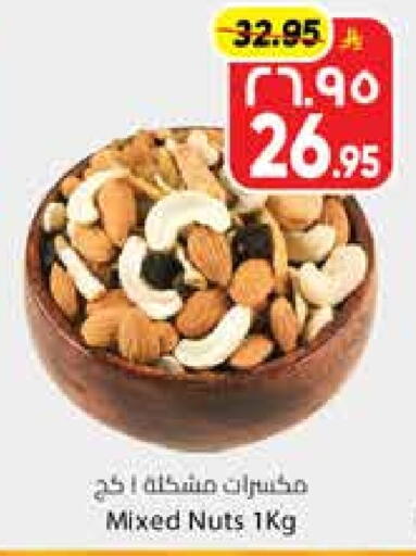 available at City Flower in KSA, Saudi Arabia, Saudi - Sakaka