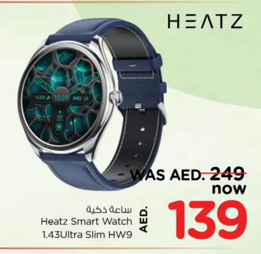 available at Nesto Hypermarket in UAE - Al Ain