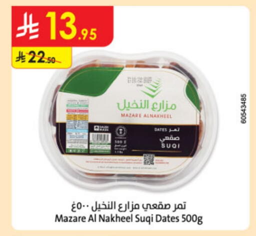available at Danube in KSA, Saudi Arabia, Saudi - Mecca