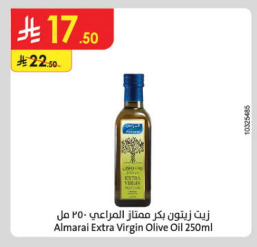 المراعي زيت الزيتون البكر available at الدانوب in مملكة العربية السعودية, السعودية, سعودية - حائل‎