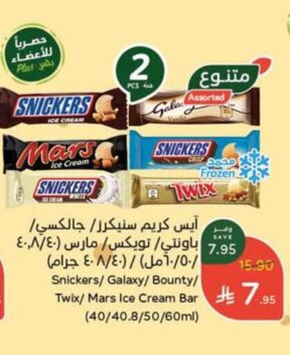 available at Hyper Panda in KSA, Saudi Arabia, Saudi - Buraidah