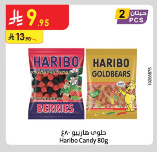 HARIBO available at Danube in KSA, Saudi Arabia, Saudi - Tabuk