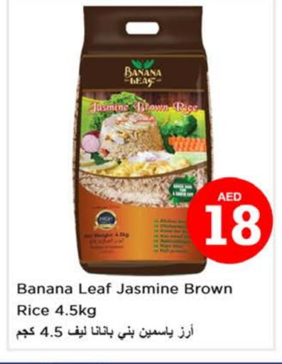 أرز ياسمين available at نستو هايبرماركت in الإمارات العربية المتحدة , الامارات - دبي
