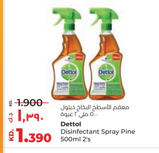 DETTOL Disinfectant available at Lulu Hypermarket  in Kuwait - Ahmadi Governorate