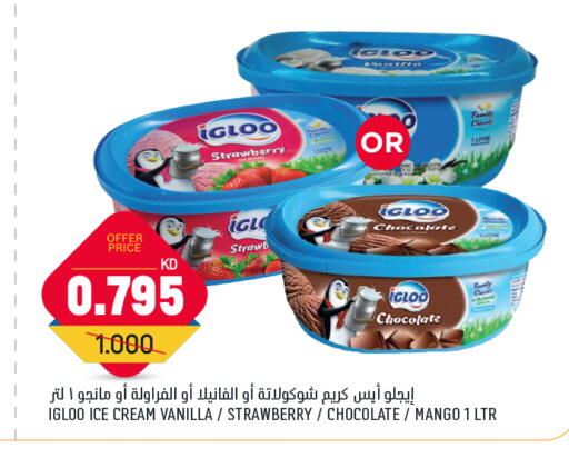 Strawberry Mango Vanilla available at Gulfmart in Kuwait - Ahmadi Governorate