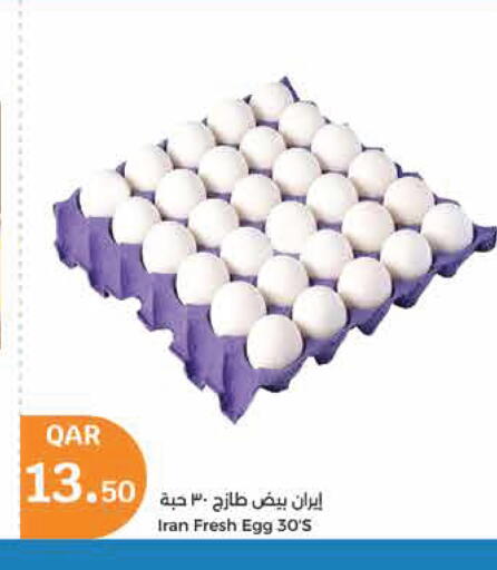 available at City Hypermarket in Qatar - Al Rayyan