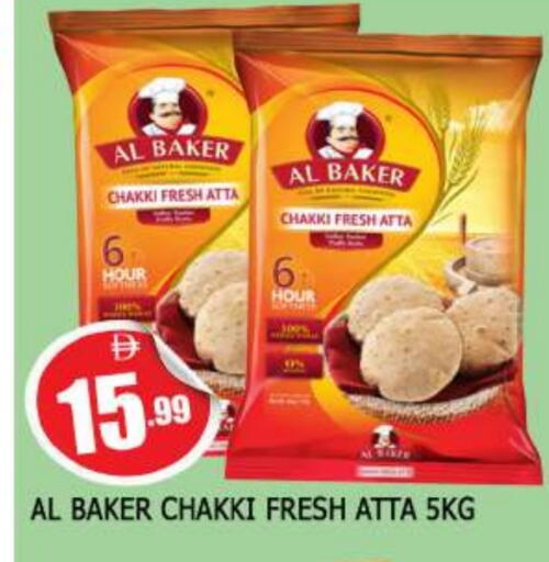 AL BAKER Wheat Flour available at AL MADINA in UAE - Sharjah / Ajman