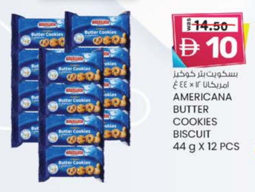 أمريكانا available at ك. الم. للتجارة in الإمارات العربية المتحدة , الامارات - ٱلْفُجَيْرَة‎