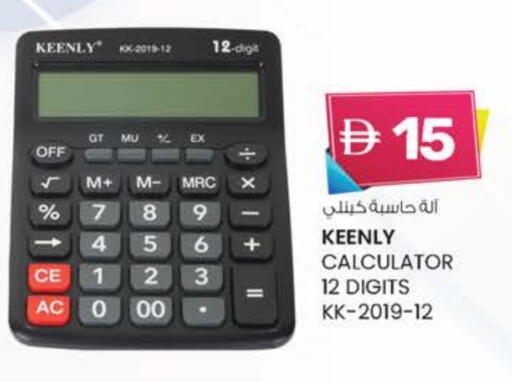 available at K M Trading  in UAE - Dubai
