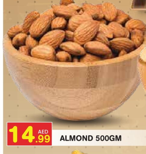 available at سنابل بني ياس in الإمارات العربية المتحدة , الامارات - رَأْس ٱلْخَيْمَة