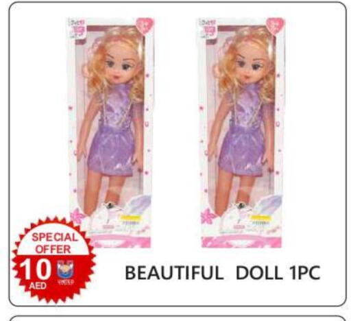 available at يونايتد هيبر ماركت in الإمارات العربية المتحدة , الامارات - دبي