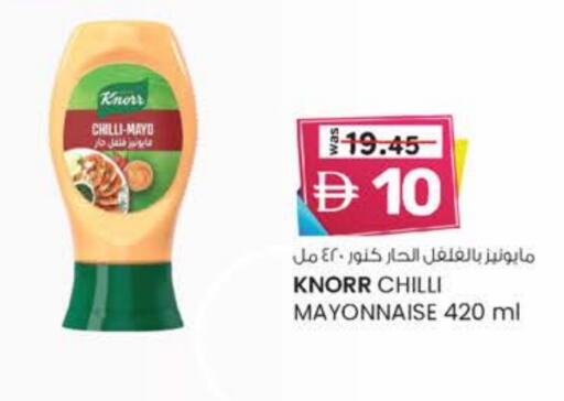 KNORR Mayonnaise available at K M Trading  in UAE - Fujairah