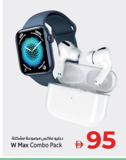 available at كنز هايبرماركت in الإمارات العربية المتحدة , الامارات - الشارقة / عجمان