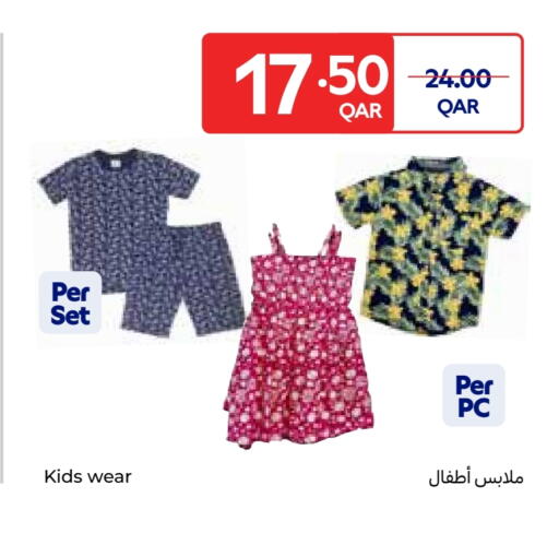 available at Carrefour in Qatar - Al-Shahaniya