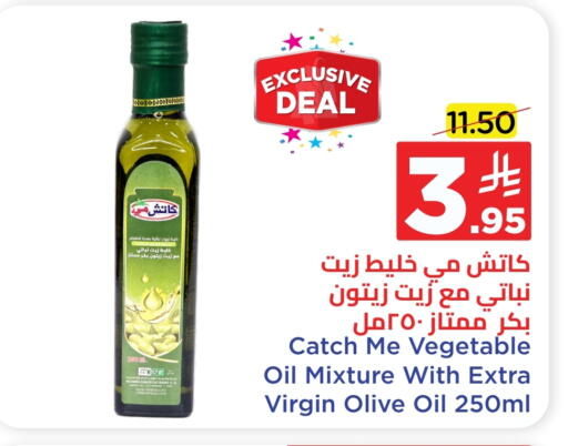 Virgin Olive Oil available at Wahj Mart in KSA, Saudi Arabia, Saudi - Jeddah
