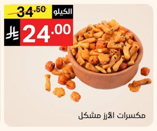 available at Noori Supermarket in KSA, Saudi Arabia, Saudi - Jeddah