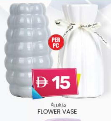 available at K M Trading  in UAE - Dubai