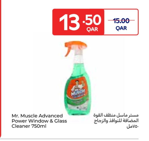 مستر ماسل منظف الزجاج available at كارفور in قطر - الشحانية