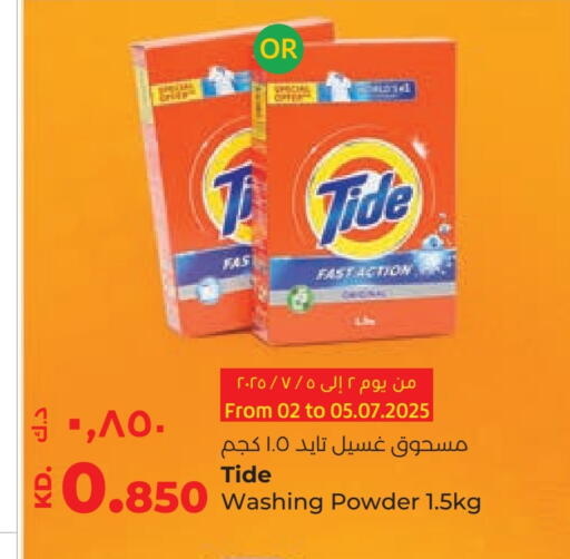TIDE Detergent available at Lulu Hypermarket  in Kuwait - Kuwait City