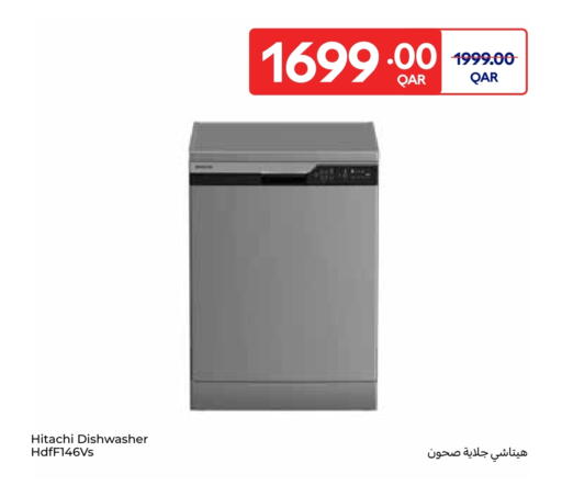 HITACHI Dishwasher available at Carrefour in Qatar - Al Daayen