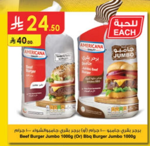 AMERICANA available at Danube in KSA, Saudi Arabia, Saudi - Unayzah