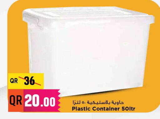 available at مرزا هايبرماركت in قطر - الشحانية