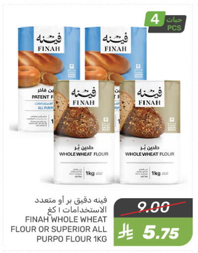 All Purpose Flour available at Mazaya in KSA, Saudi Arabia, Saudi - Dammam