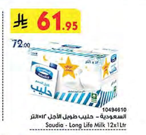 SAUDIA Long Life / UHT Milk available at Bin Dawood in KSA, Saudi Arabia, Saudi - Jeddah