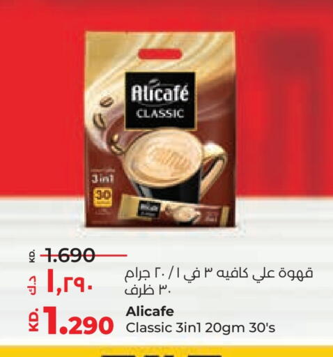 ALI CAFE Coffee 3in1 available at Lulu Hypermarket  in Kuwait - Kuwait City