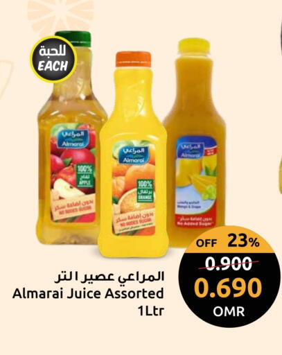 المراعي available at مركز سلطان in عُمان - مسقط‎