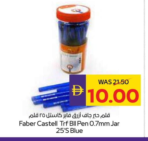 available at ميغا مارت سوبر ماركت in الإمارات العربية المتحدة , الامارات - دبي