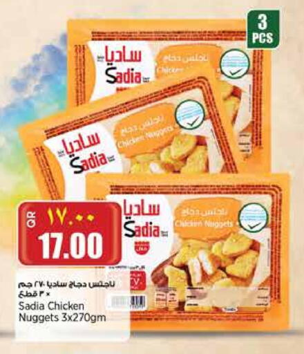 SADIA Chicken Nuggets available at New Indian Supermarket in Qatar - Al Khor