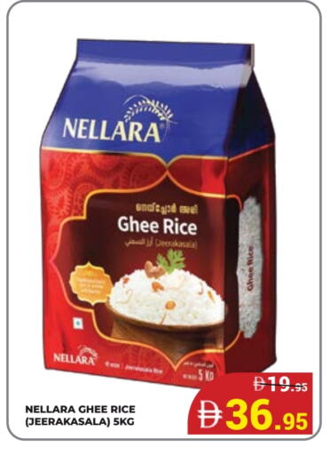 NELLARA Jeerakasala Rice available at Kerala Hypermarket in UAE - Ras al Khaimah
