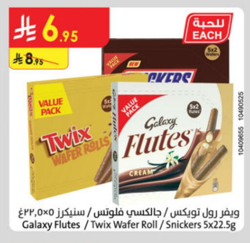 available at Danube in KSA, Saudi Arabia, Saudi - Buraidah
