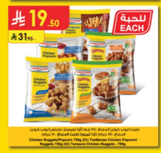 AMERICANA Chicken Nuggets available at Danube in KSA, Saudi Arabia, Saudi - Tabuk