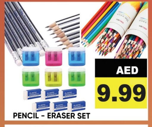 School & Stationary in Leptis Hypermarket , UAE Offers - United Arab Emirates available at Leptis Hypermarket in UAE - Ras al Khaimah